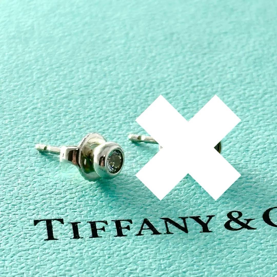 こんびに様Tiffany　バイザヤード　アクアマリン　シルバーピアス　片耳のみ