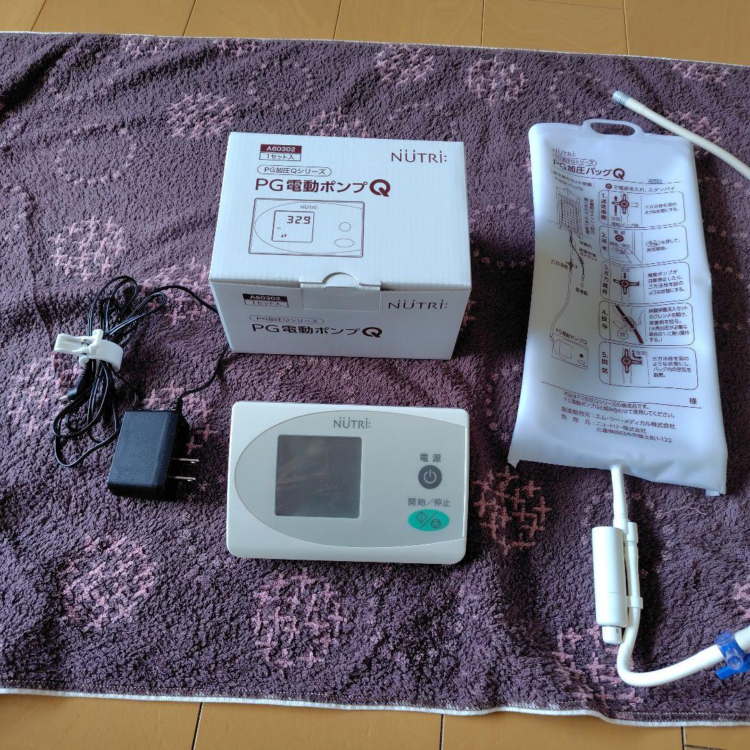 胃瘻PG電動ポンプQ 本体セット