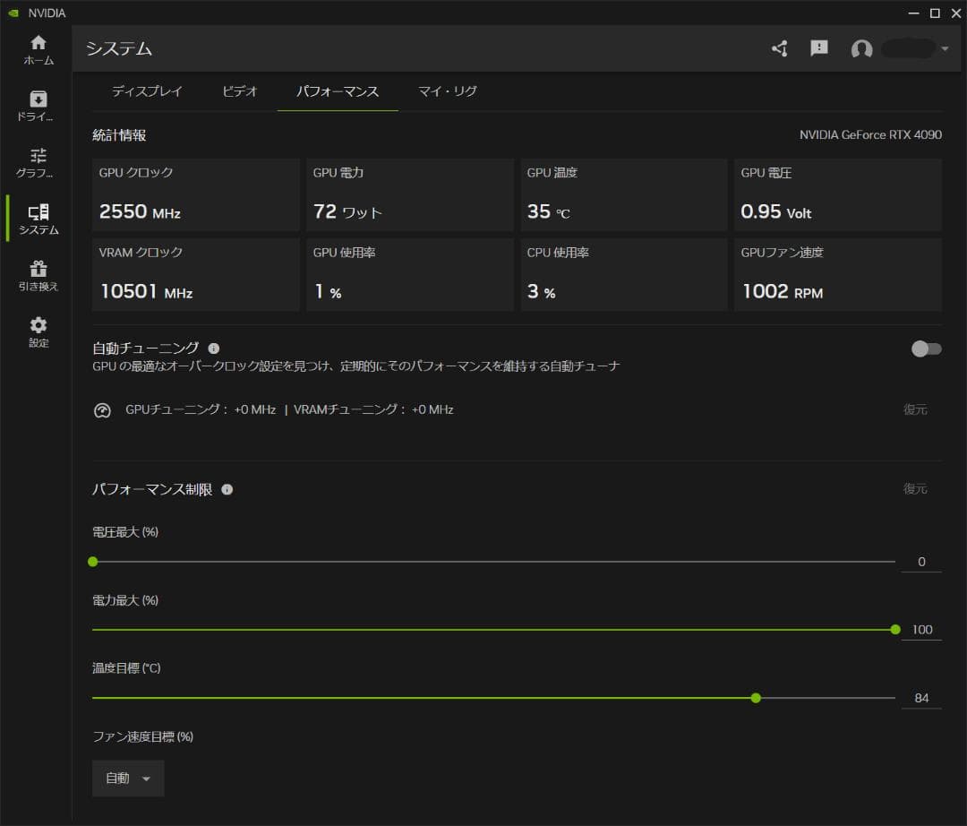 美品 コイル鳴き◎ INNO3D GeForce RTX 4090 X3 OC