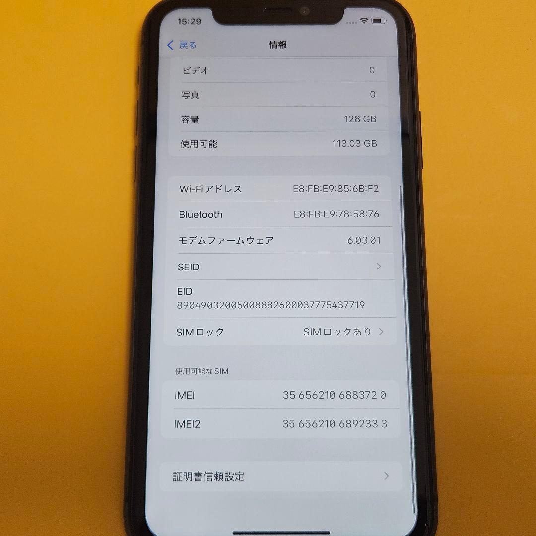 iPhone 11 128GB｜24時間以内発送#720