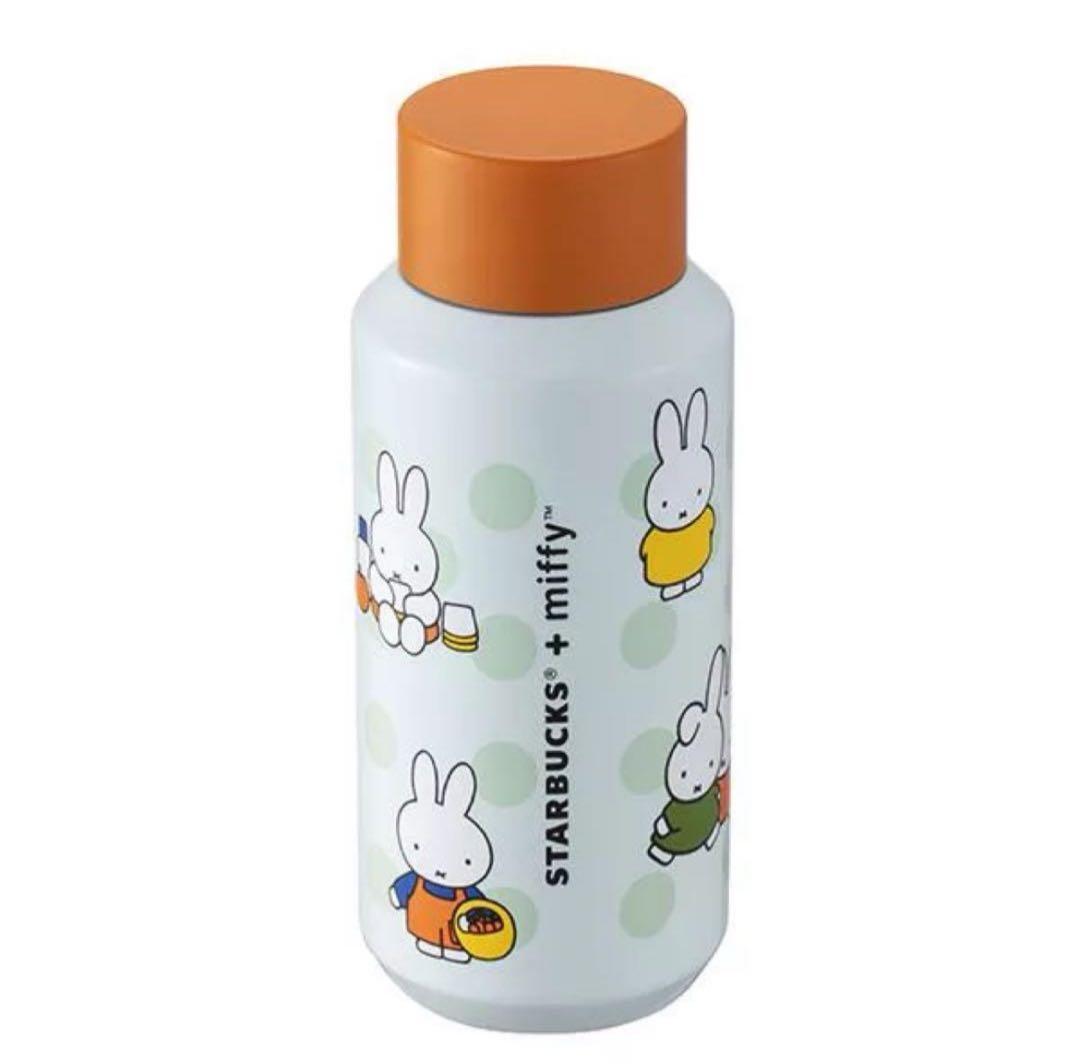 台湾限定　スターバックス25’miffyコラボ ステンレス小容量タンブラー　廃盤