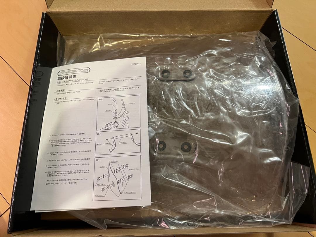 ZETA ADVENTURE WINDSHIELD クロスカブ110 CC110