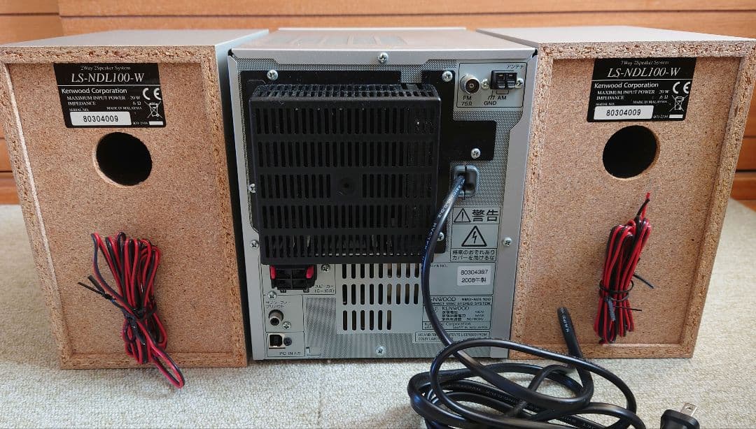 KENWOOD NDL-100MD-W(ホワイト) ミニコンポ