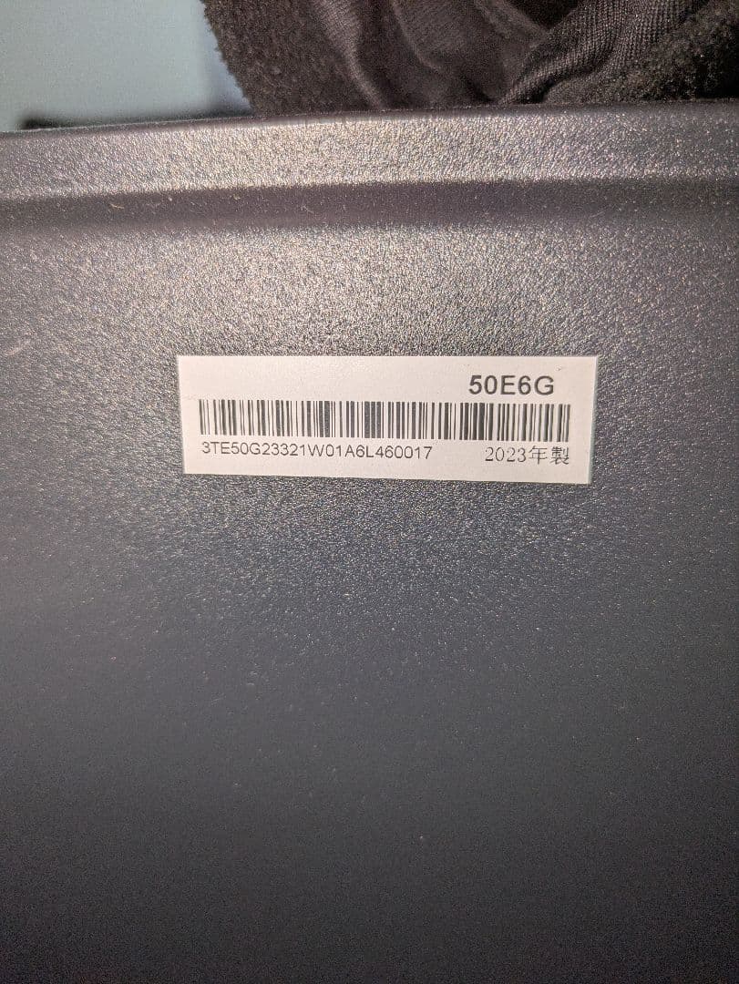 【岐阜県まで引き取り限定】テレビ3点セット