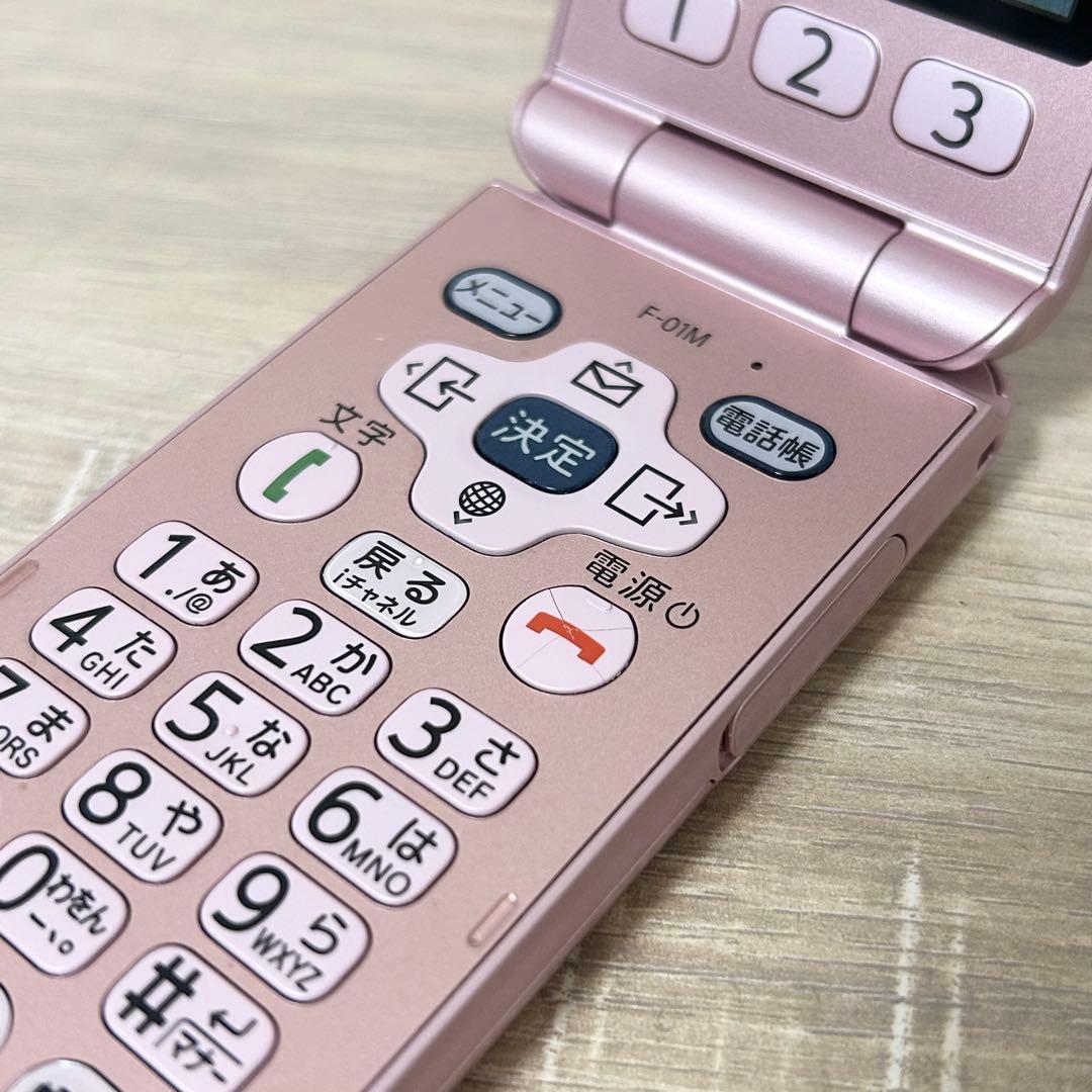 ★良品★ docomo らくらくホン ピンク ガラケー F-01M 純正充電器付