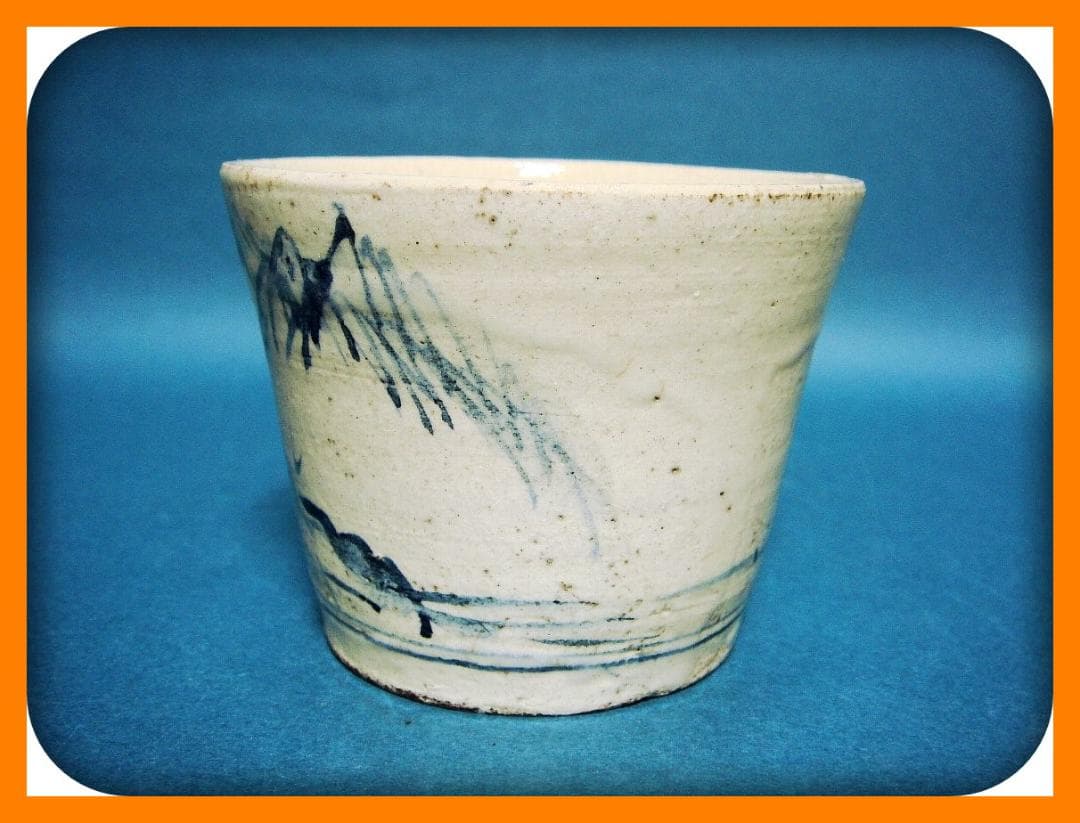 802『染付 鷺 柳 蕎麦猪口』　/骨董品 古美術 アンティーク 古玩