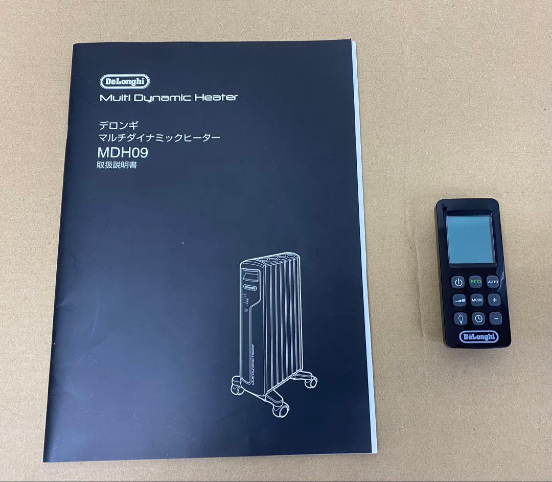 デロンギ マルチダイナミックヒーター MDH09-PB