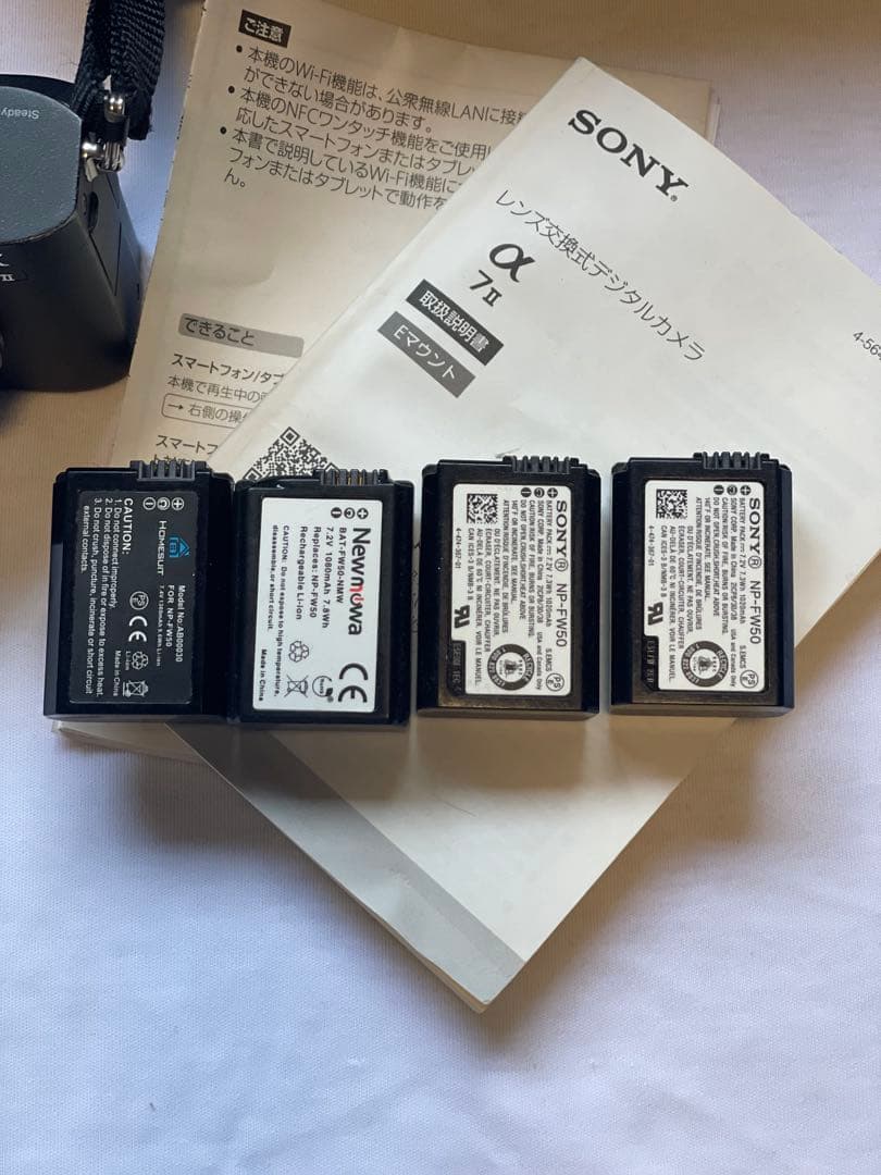 SONY α7ⅱ 標準レンズ付き【バッテリー4個付き】