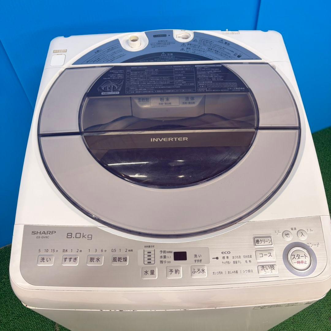 610 関東配送無料　SHARP　洗濯機　大容量８キロ　小型　一人暮らし　家庭用