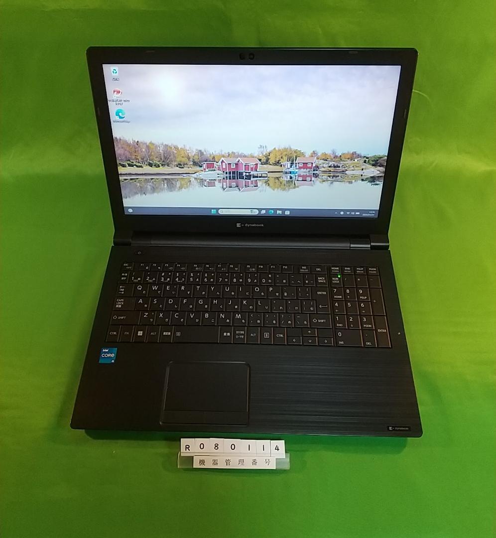 Windowsノート本体 Dynabook B65/HU/i5 1135G7/8G/SSD256G