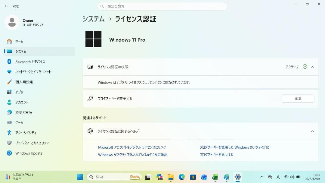 【整備済み品】Dell Latitude5320-2in1 第11世代CPU ①