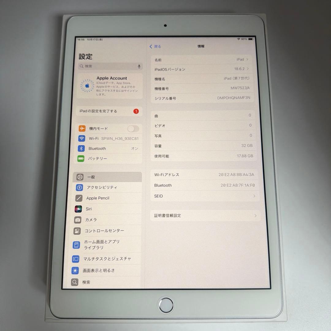 iPad 第7世代 32GB Wi-Fi