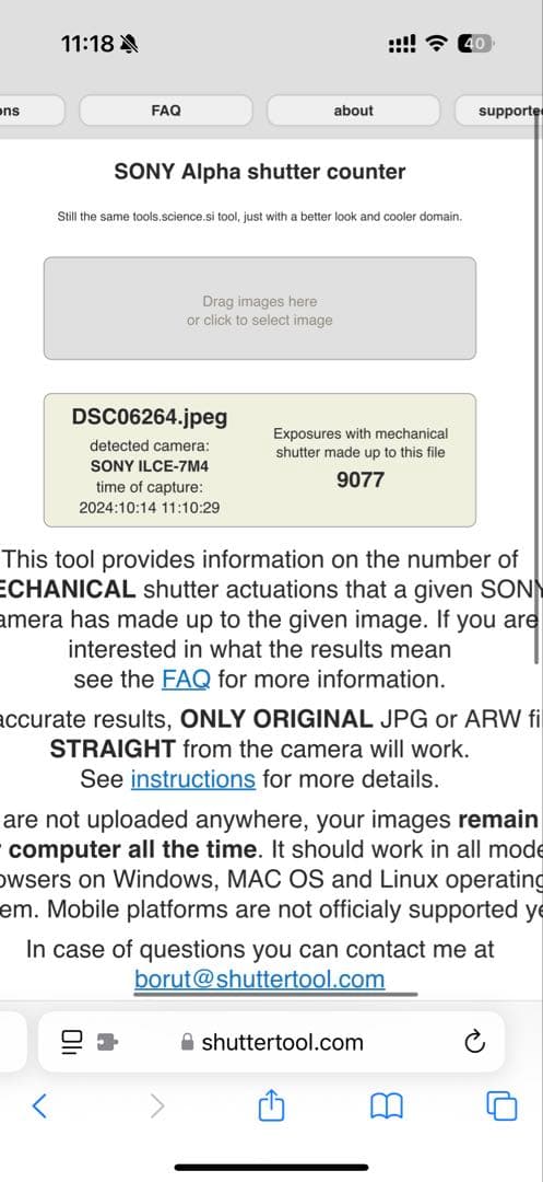SONY α7iv ミラーレス一眼