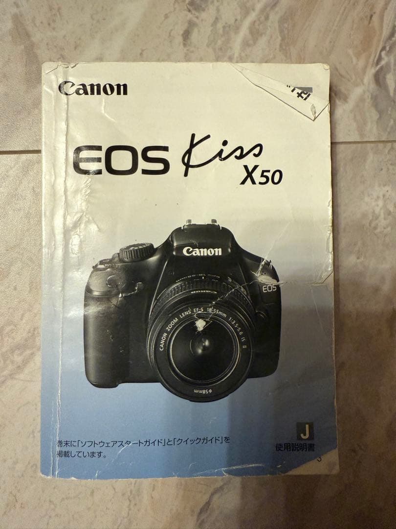 Canon EOS Kiss X50 画像のもの全て付き
