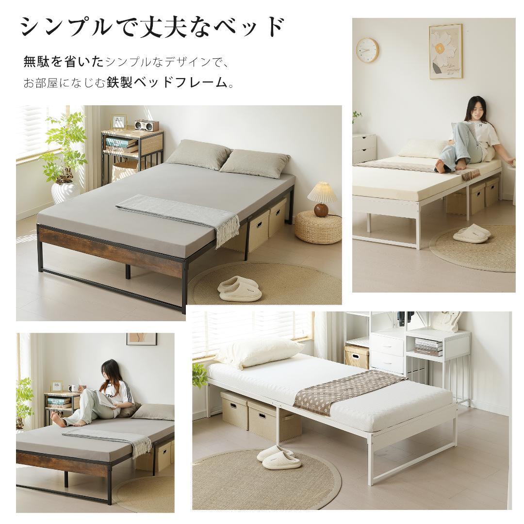 年末赤字！D・ダブルベッドフレーム パイプベッド パイプ+木　WHITE