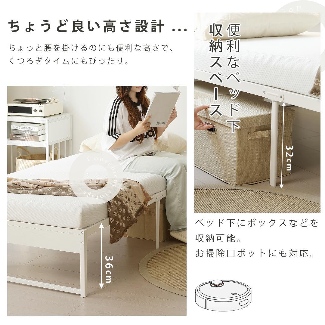 年末赤字！D・ダブルベッドフレーム パイプベッド パイプ+木　WHITE