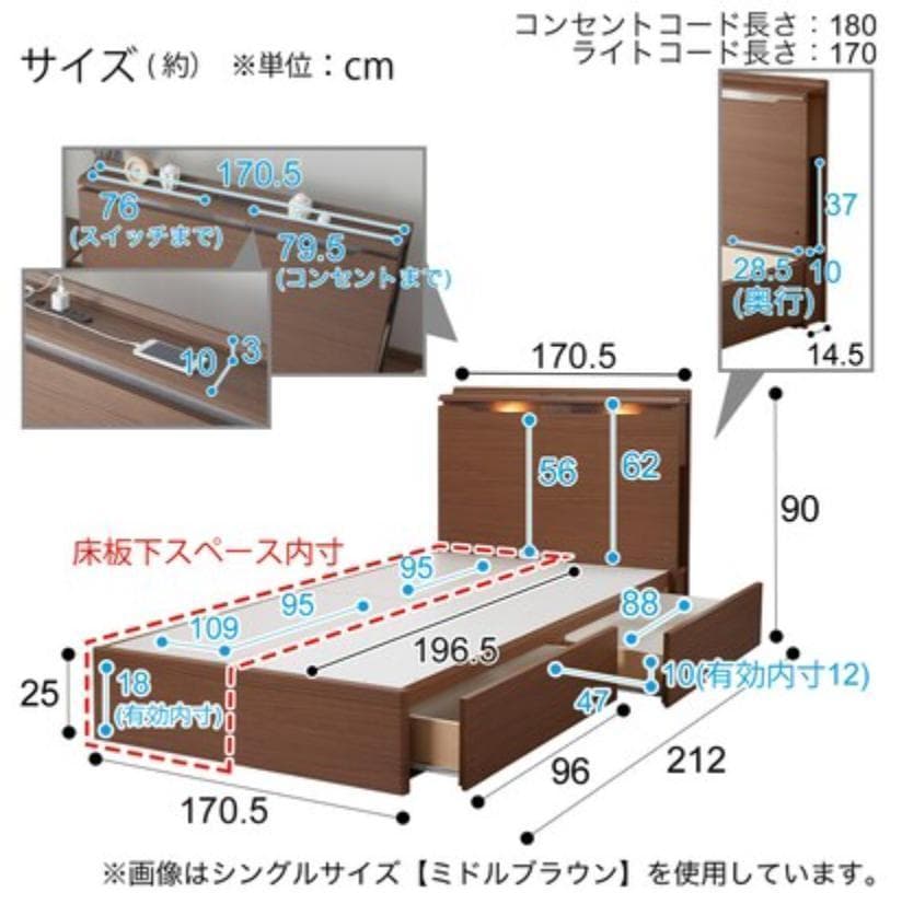 ニトリ ベッドフレーム クイーン コンソン ダークブラウン DBR 浅型引出し