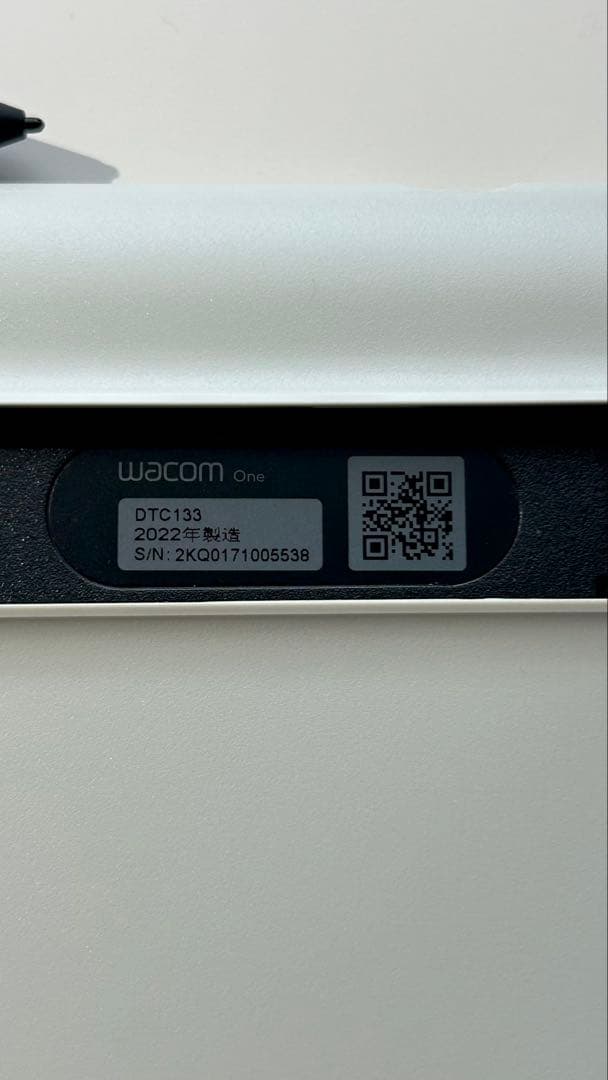 Wacom 液晶ペンタブレット 本体 付属品有 美品