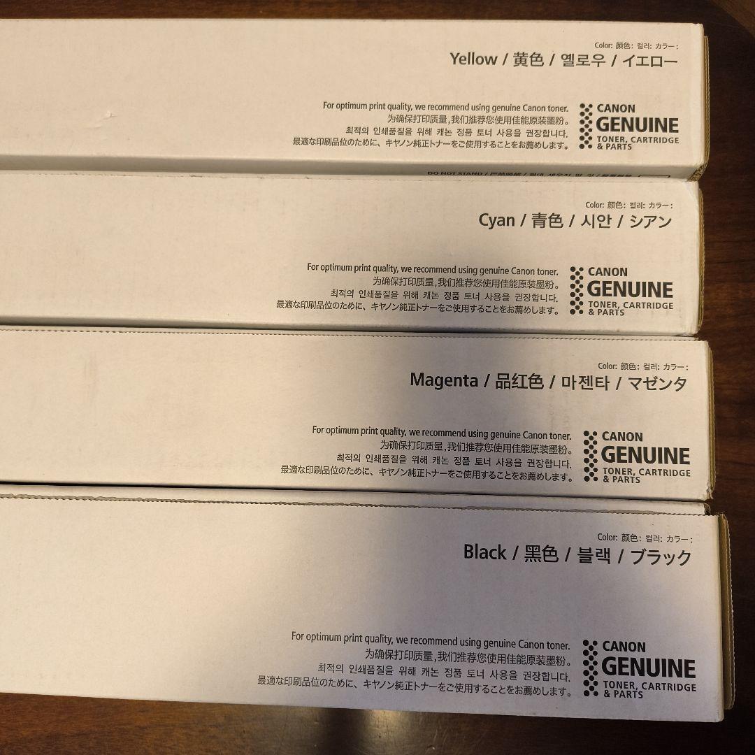 Canon NPG-71 トナーカートリッジ 4色セット 純正 未開封