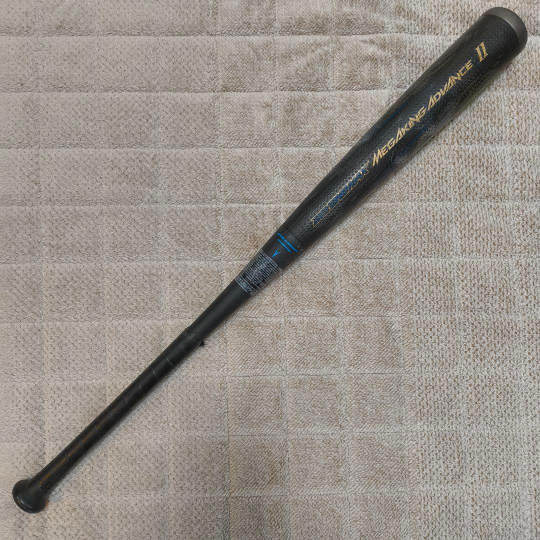 廃盤モデル mizuno ビヨンドマックス MEGAKING ADVANCEII