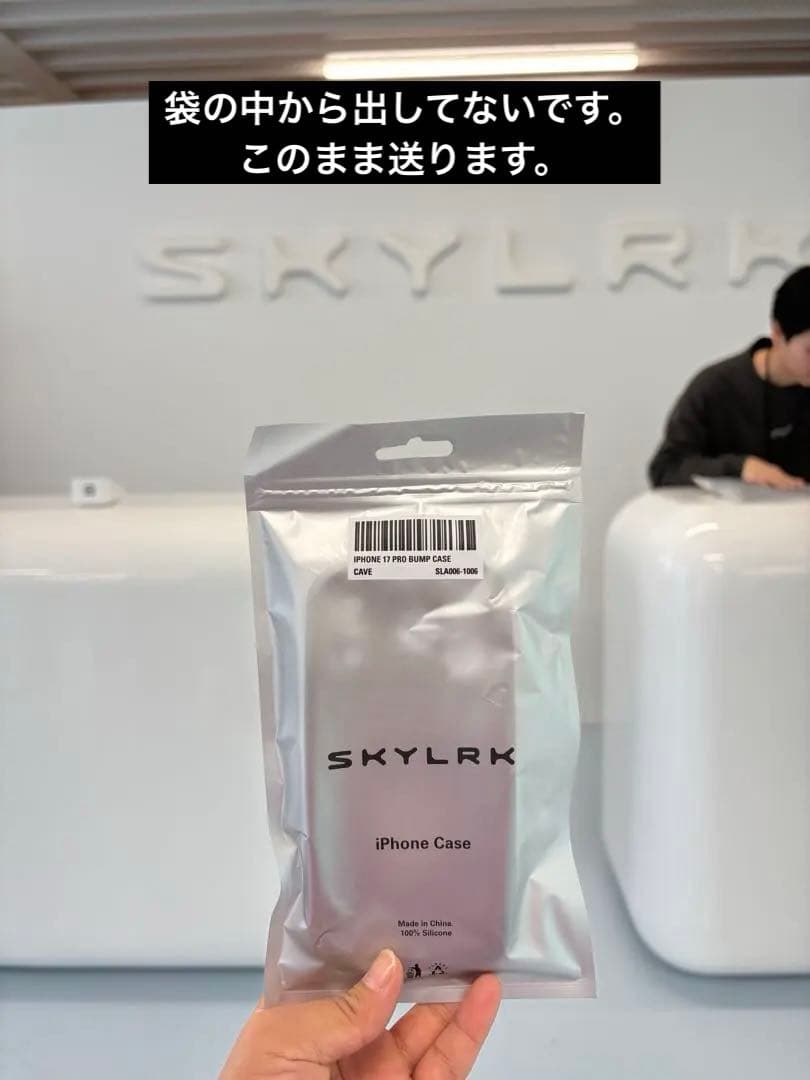 ジャスティン・ビーバー「Bump Case」