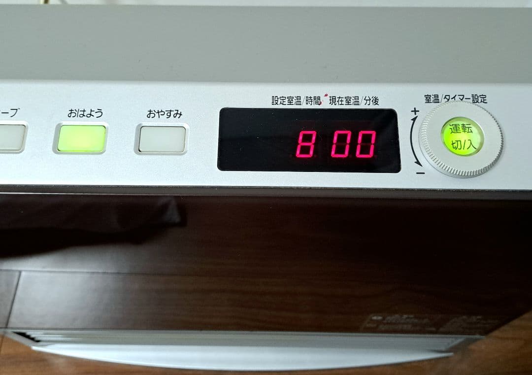 ガスファンヒーター ブラウン デジタル操作