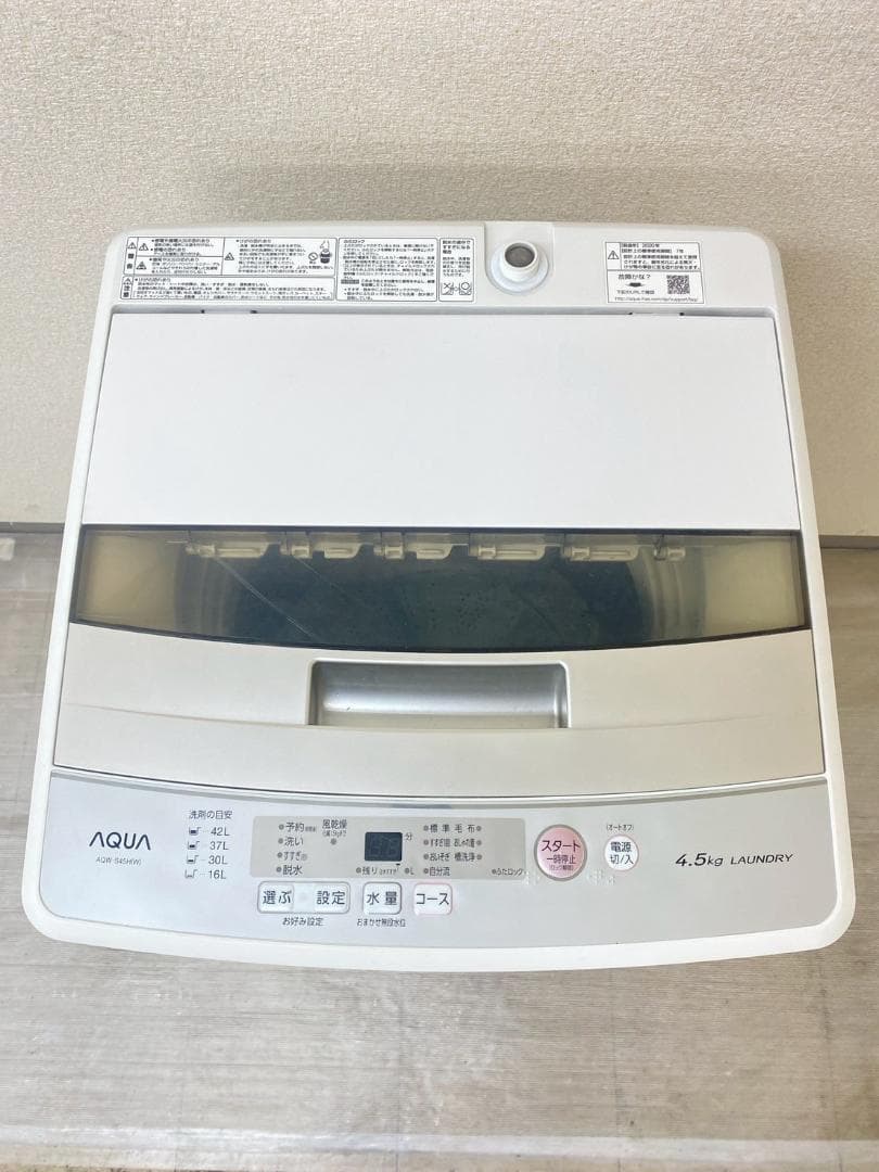 冷蔵庫 洗濯機 家電セット 一人暮らし 東京 神奈川 千葉 埼玉 N05d