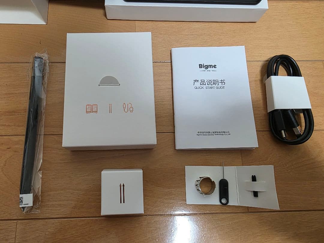 Bigme B751C Color Eink 7インチ電子書籍リーダー