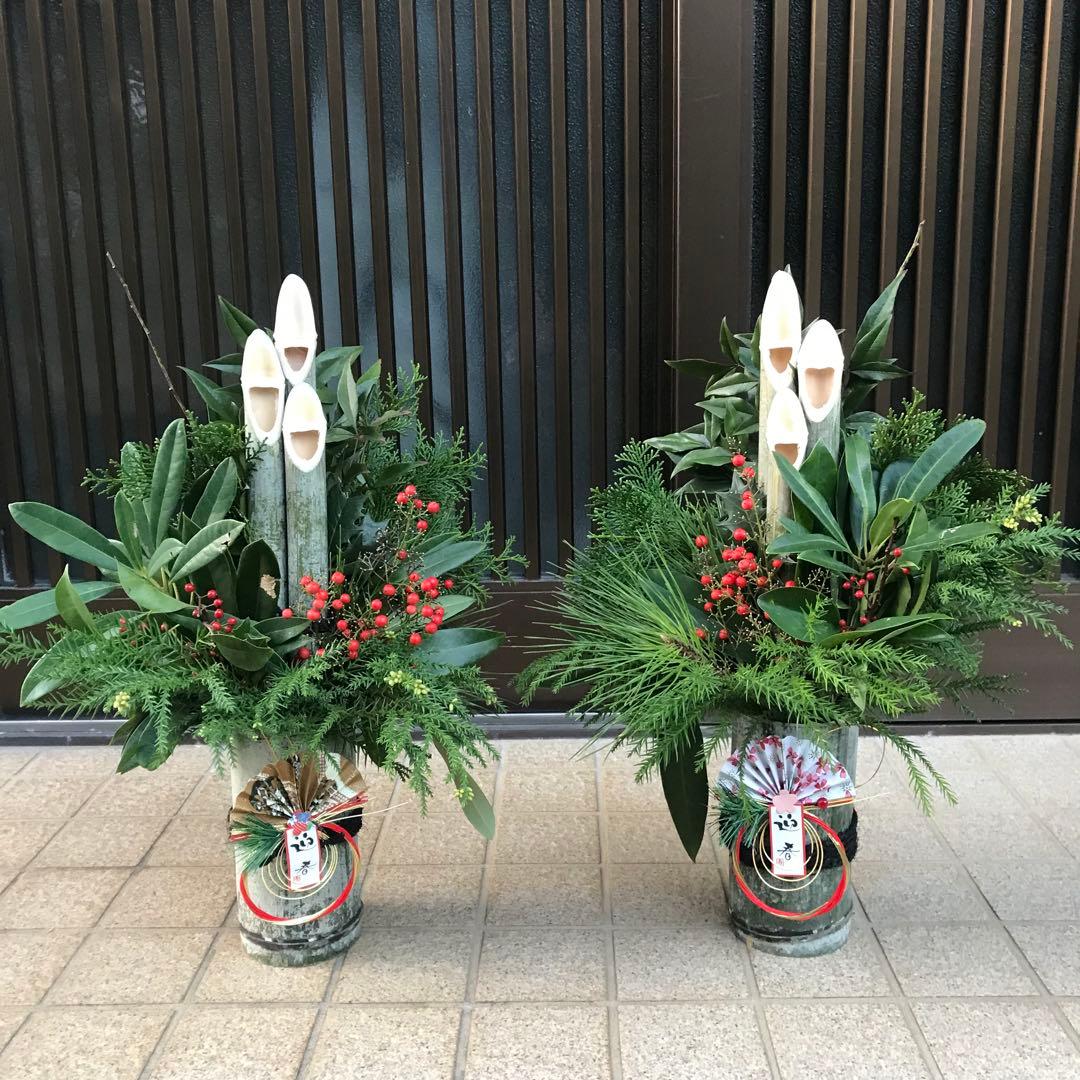 門松　正月　左右一対 (2つ) 飾り付け素材同梱