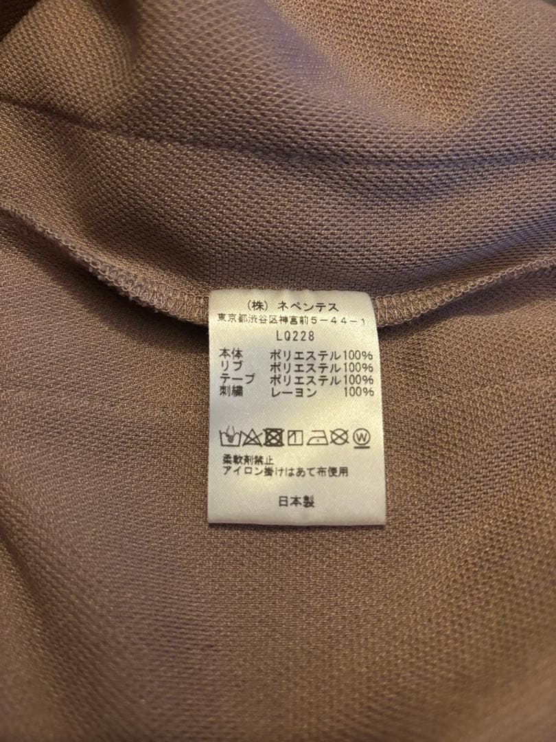 【美品】Needles トレーナー