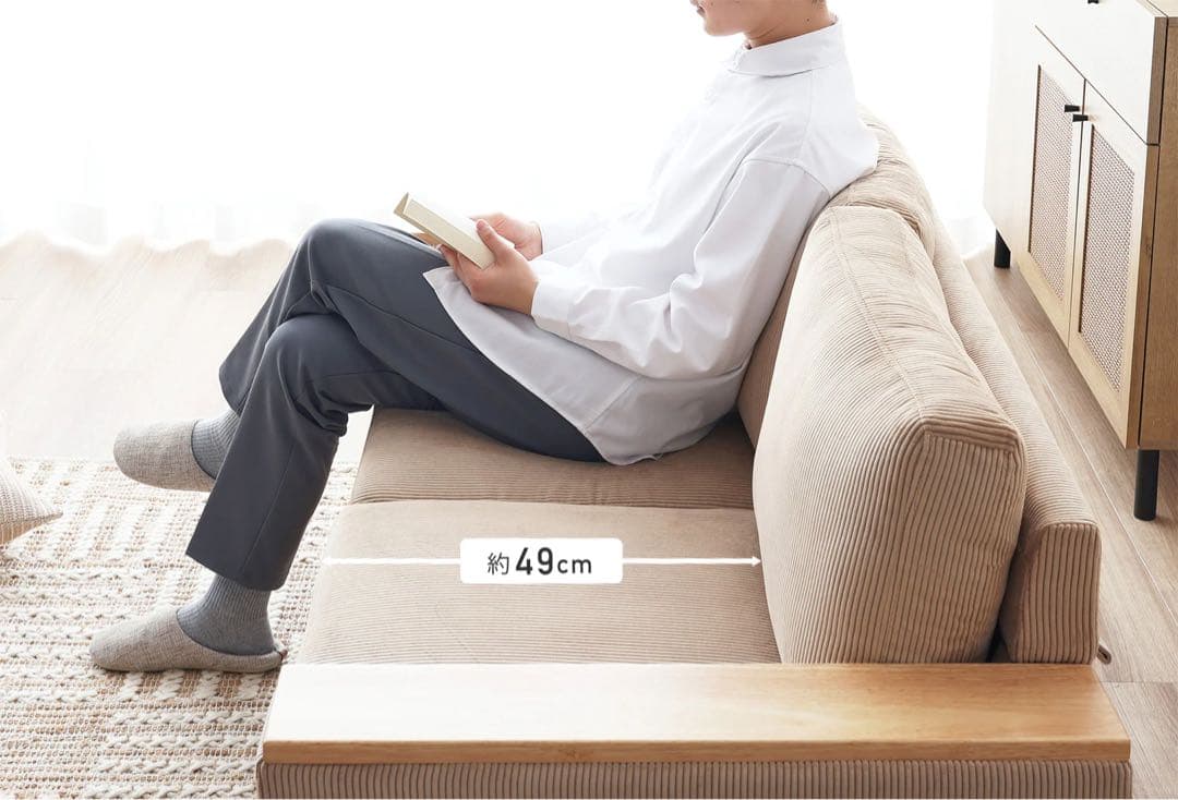 ［さくらんぼ！】ソファCosnaコーデュロイ 2人掛けソファ 木製フレーム