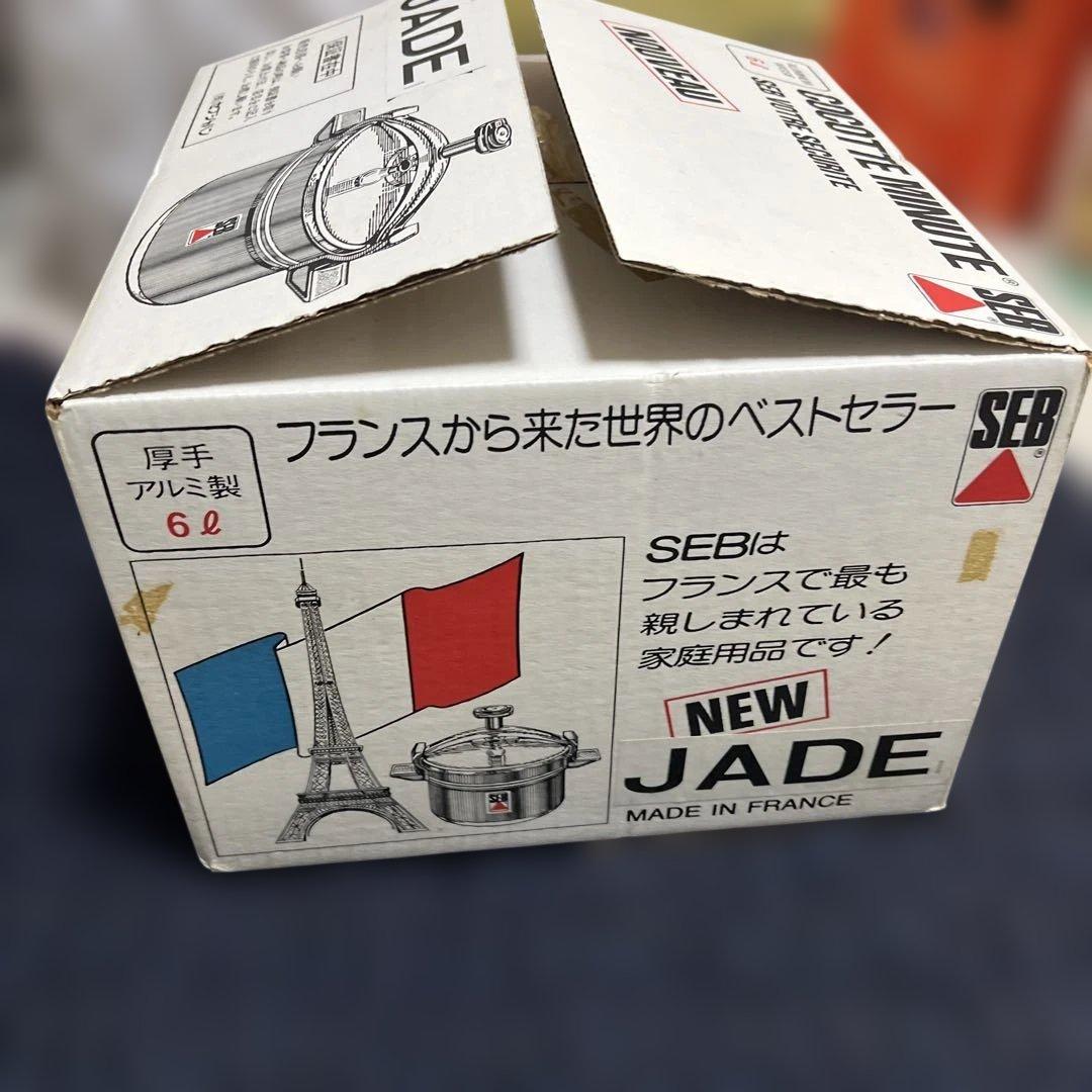 【新品未使用】SEB セブ 圧力なべ JADE ジェイド 6L 発売40周年記念