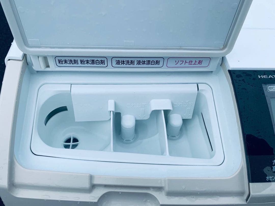 ♦日立 ドラム式電気洗濯乾燥機【2015年製】BD-S8700L