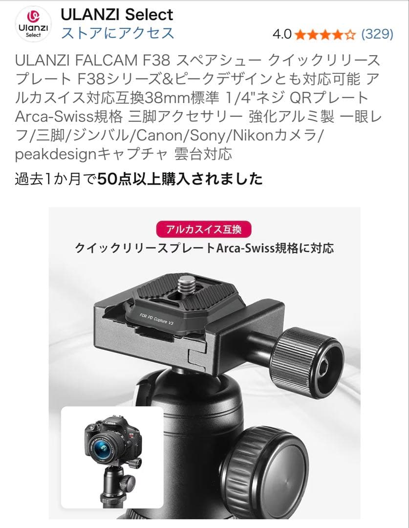 【おまけ付き】SONY α7 III ミラーレス一眼