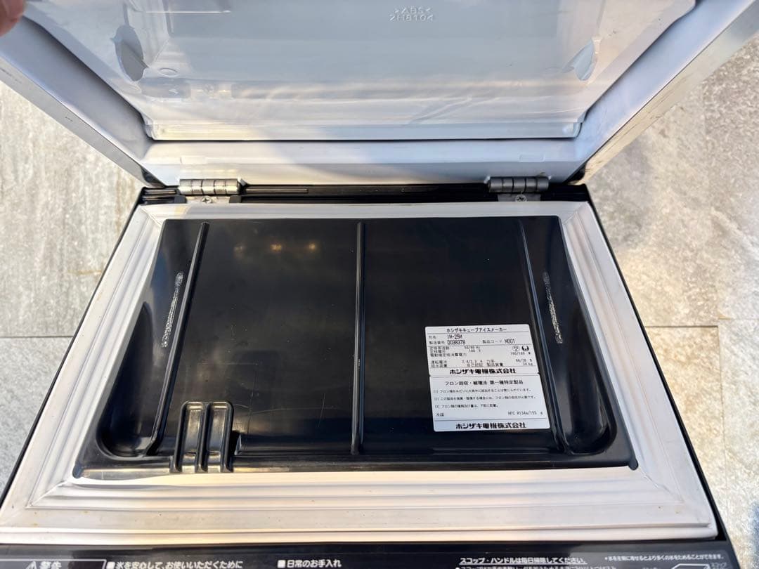 美品ホシザキ業務用製氷機IM-25Mキューブアイス