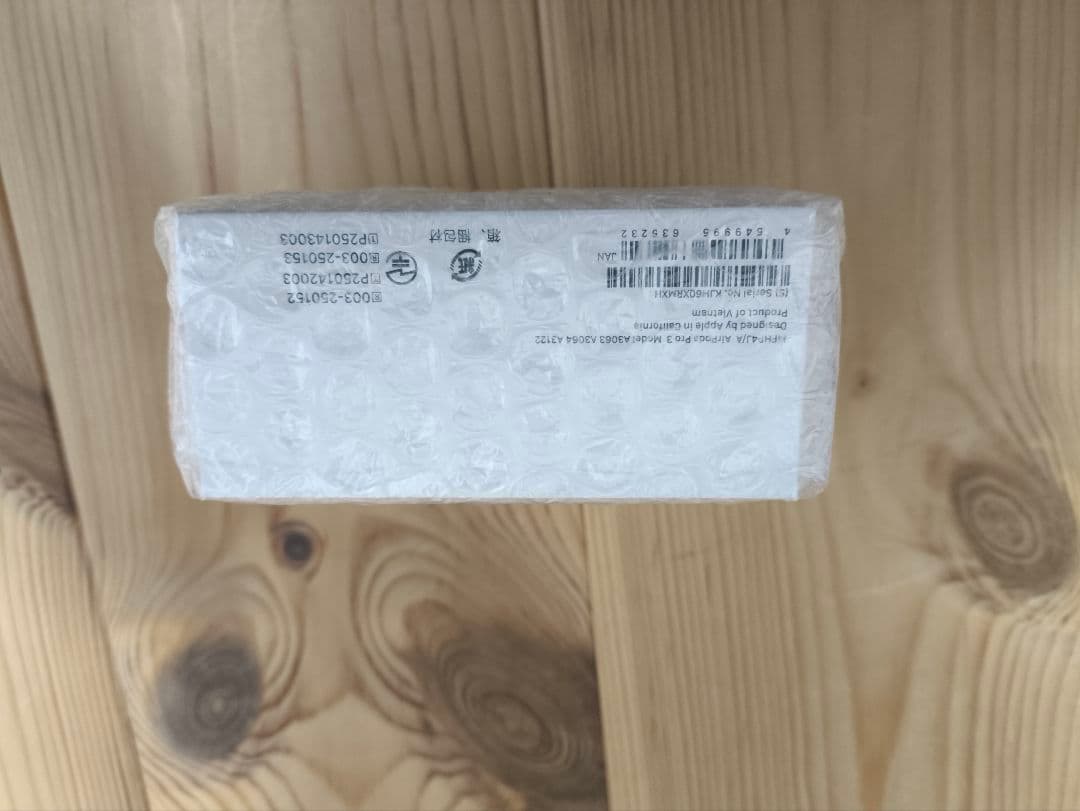 AirPods Pro 3 本体 充電ケース付