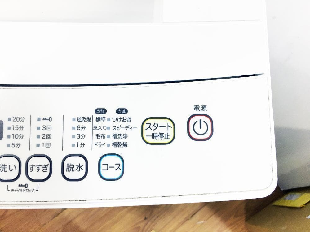 2018年製★美品★ELSONIC 5㎏ 洗濯機【EM-L50S2】