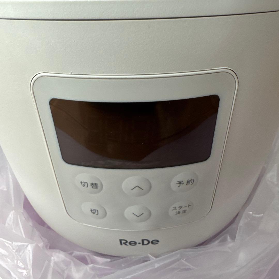 Re-De Pot 電気圧力鍋 PCH-26W ホワイト