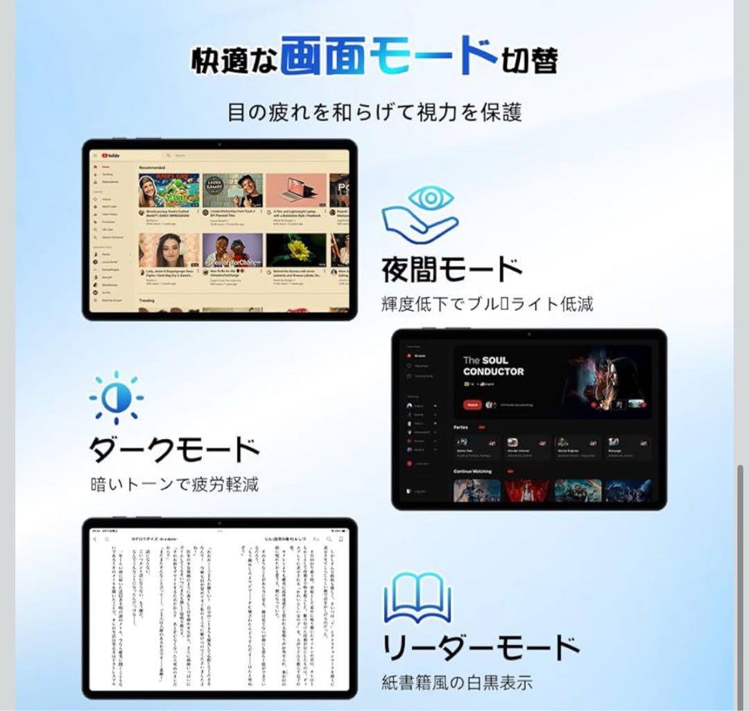 Android15 タブレット 10インチ 12GB+64GB+2TB