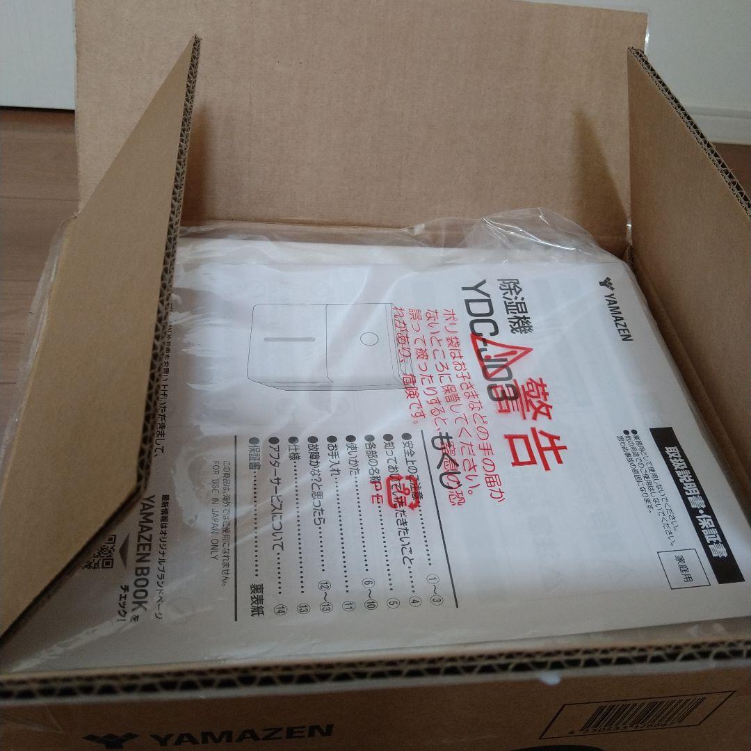 YAMAZEN 山善　コンプレッサー式除湿機　YDC-J03（W）除湿量3.8L