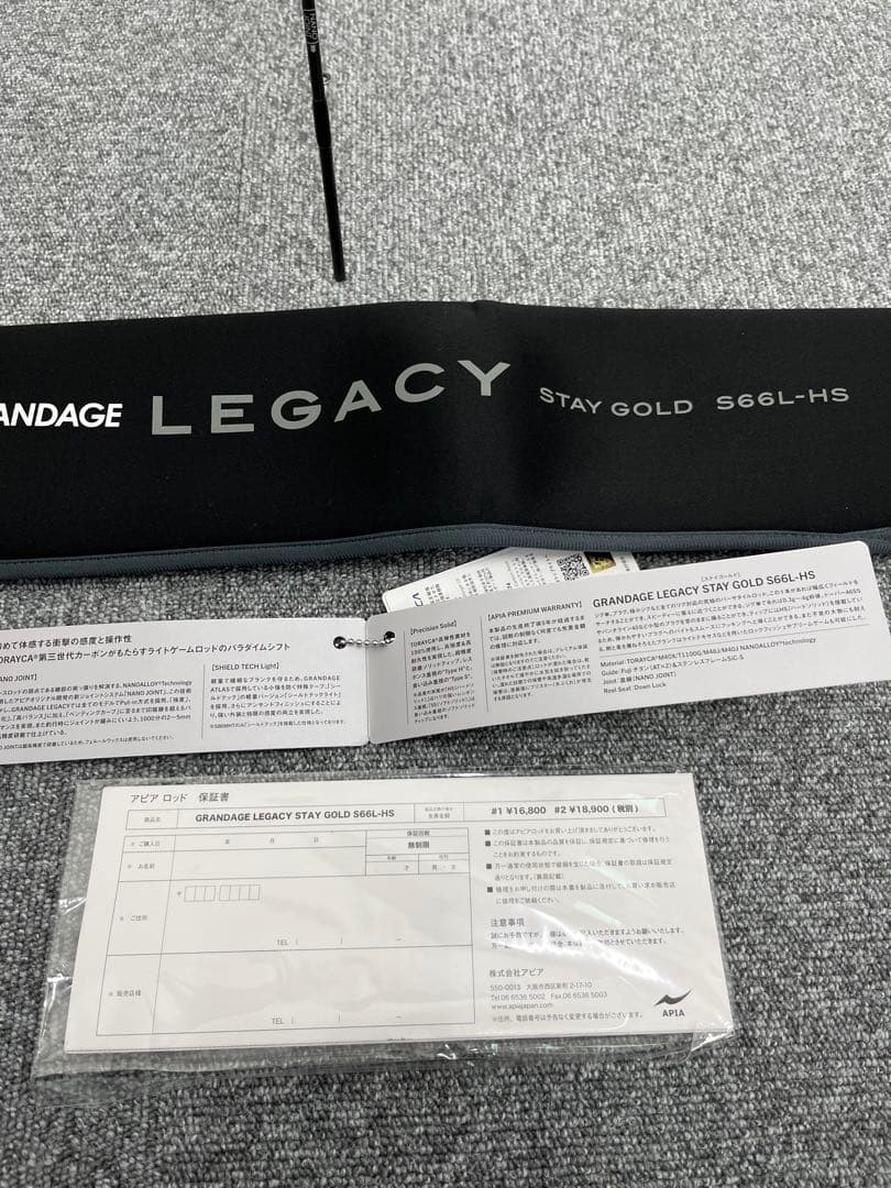 アピア グランデージレガシー ステイゴールド S66L-HS