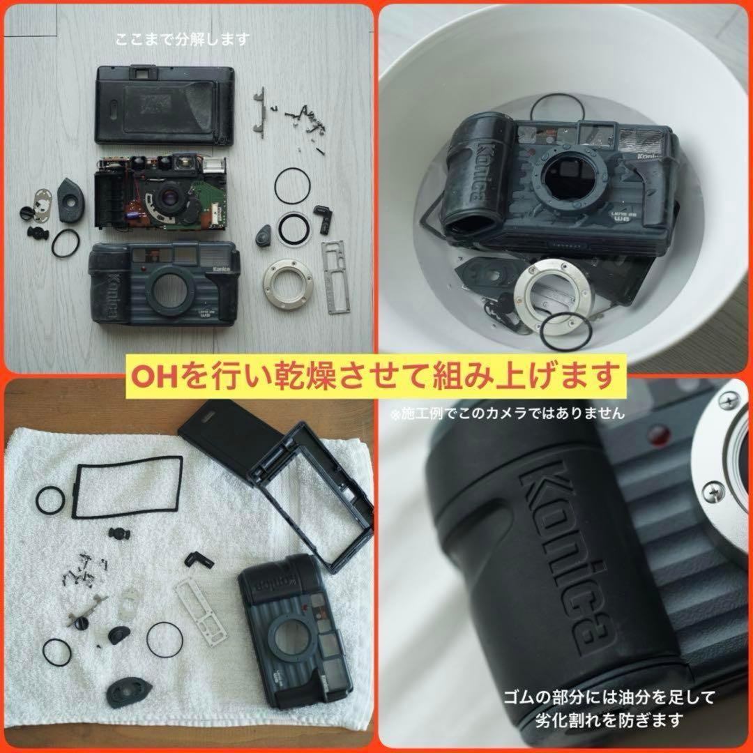 【撮影・OH済み】Konica 現場監督35コンパクトフィルムカメラ　D
