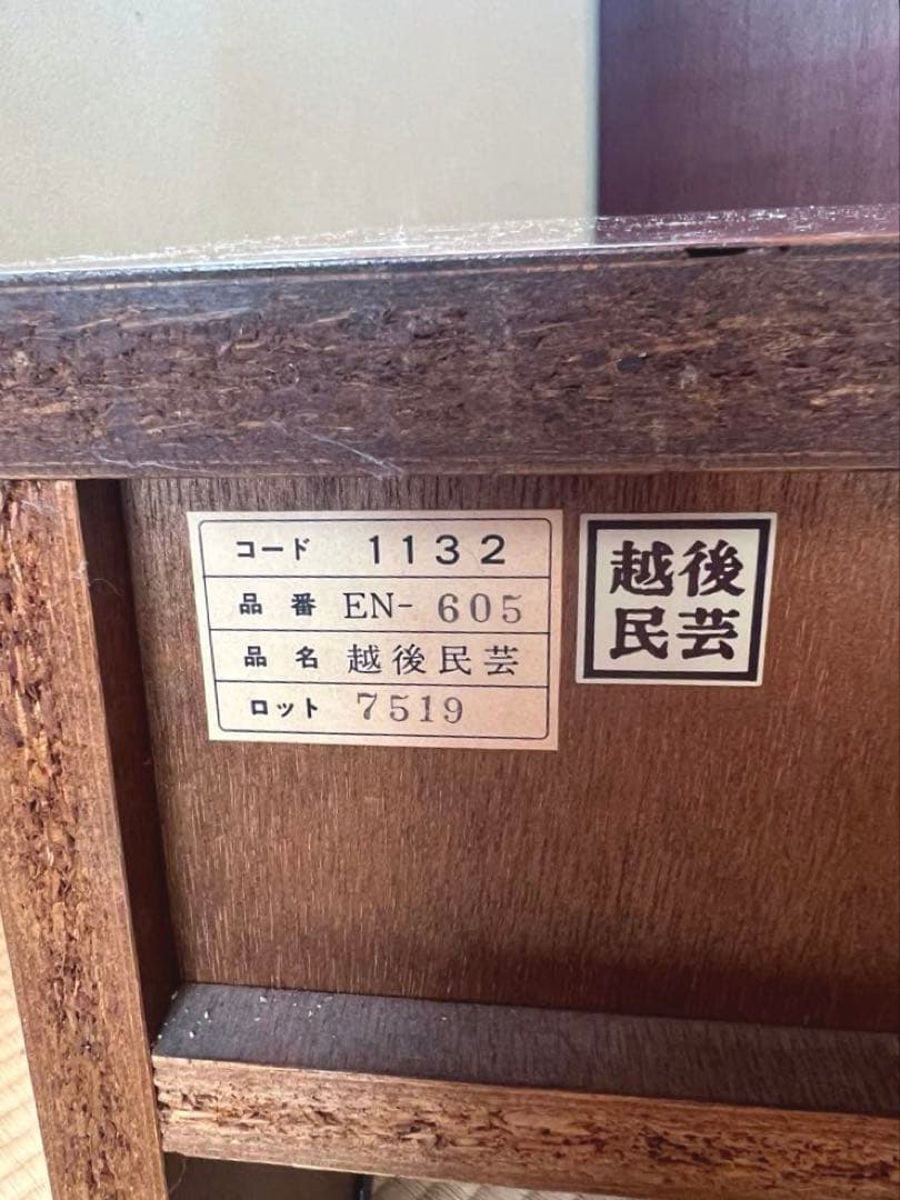 越後民芸　木製文机　座机　和机　座卓　アンティーク　日本製