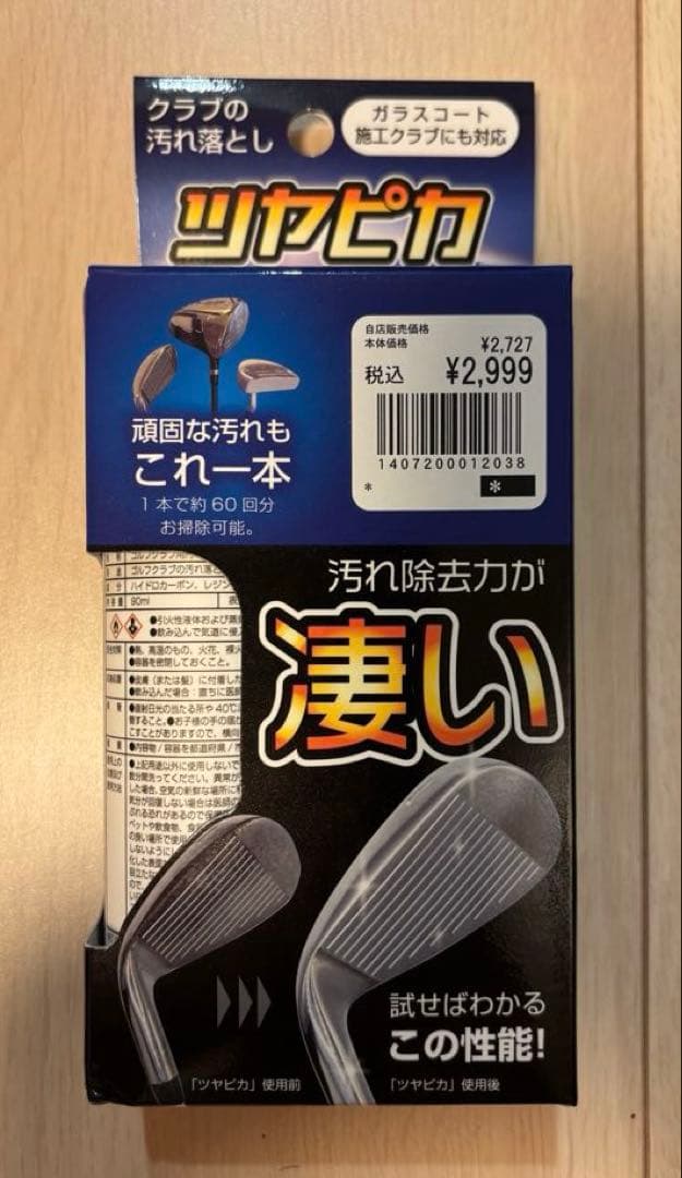 PING ゴルフクラブセット バック 小物の付属多数