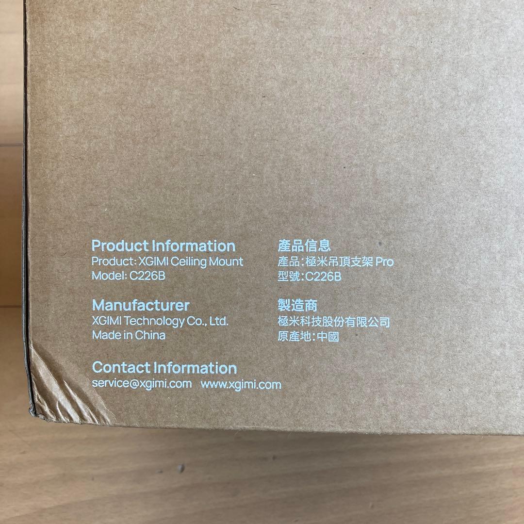 XGIMI 天吊金具 C226B