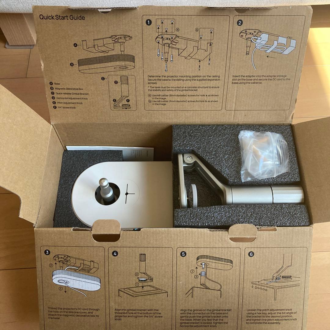 XGIMI 天吊金具 C226B