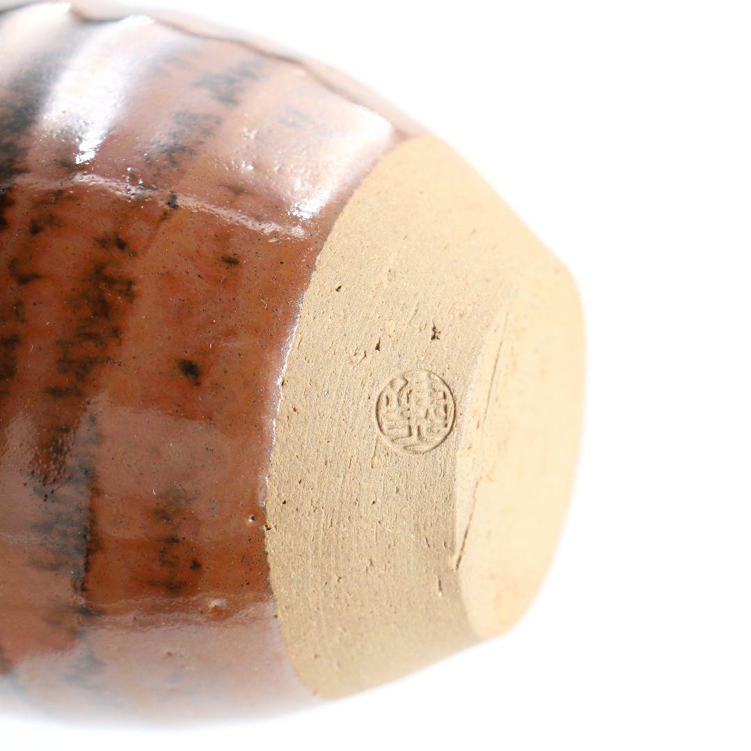 松本鐵山作 古瀬戸 肩衝茶入 紅牙瑞錦仕覆付 茶道具 共箱　V907　N9