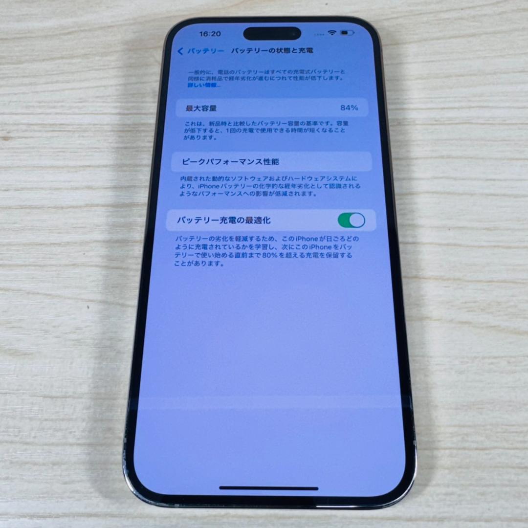 P246 SIMフリー iPhone14 Pro Max 128GB おまけ付き