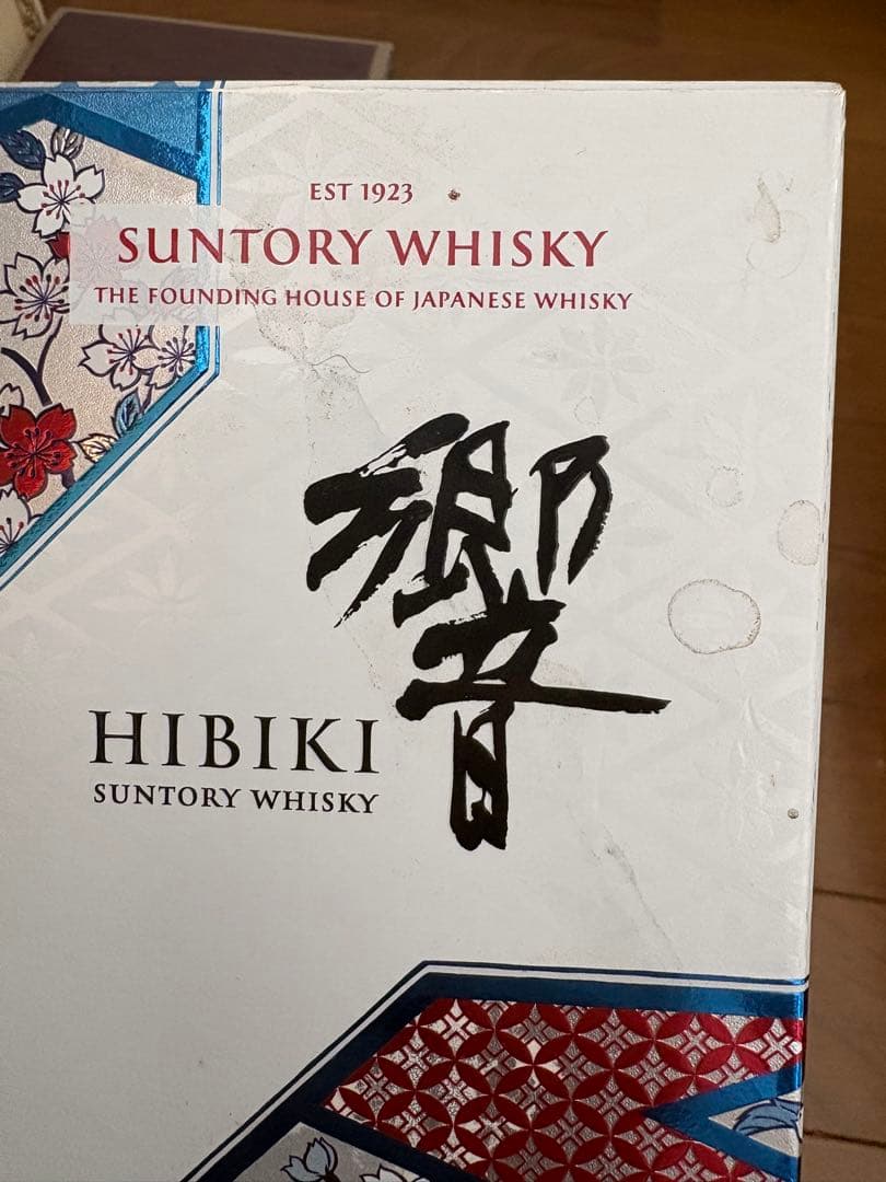 Hibiki 21年、Hibiki ブロッサムハーモニー、森伊蔵　空箱