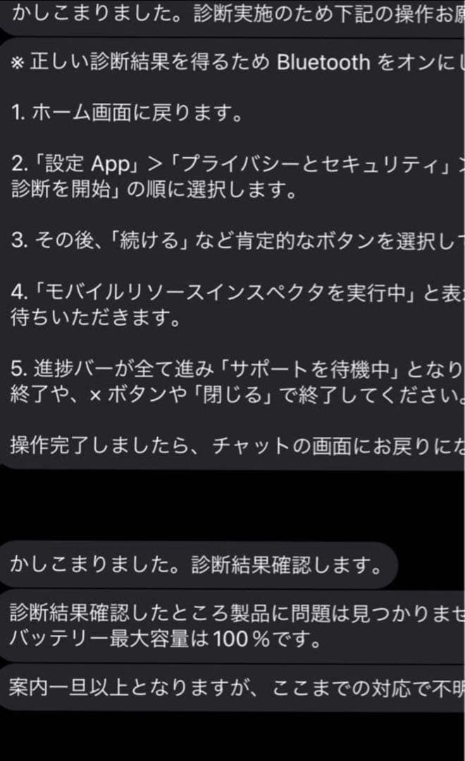 iPad Air 第5世代 スペースグレー